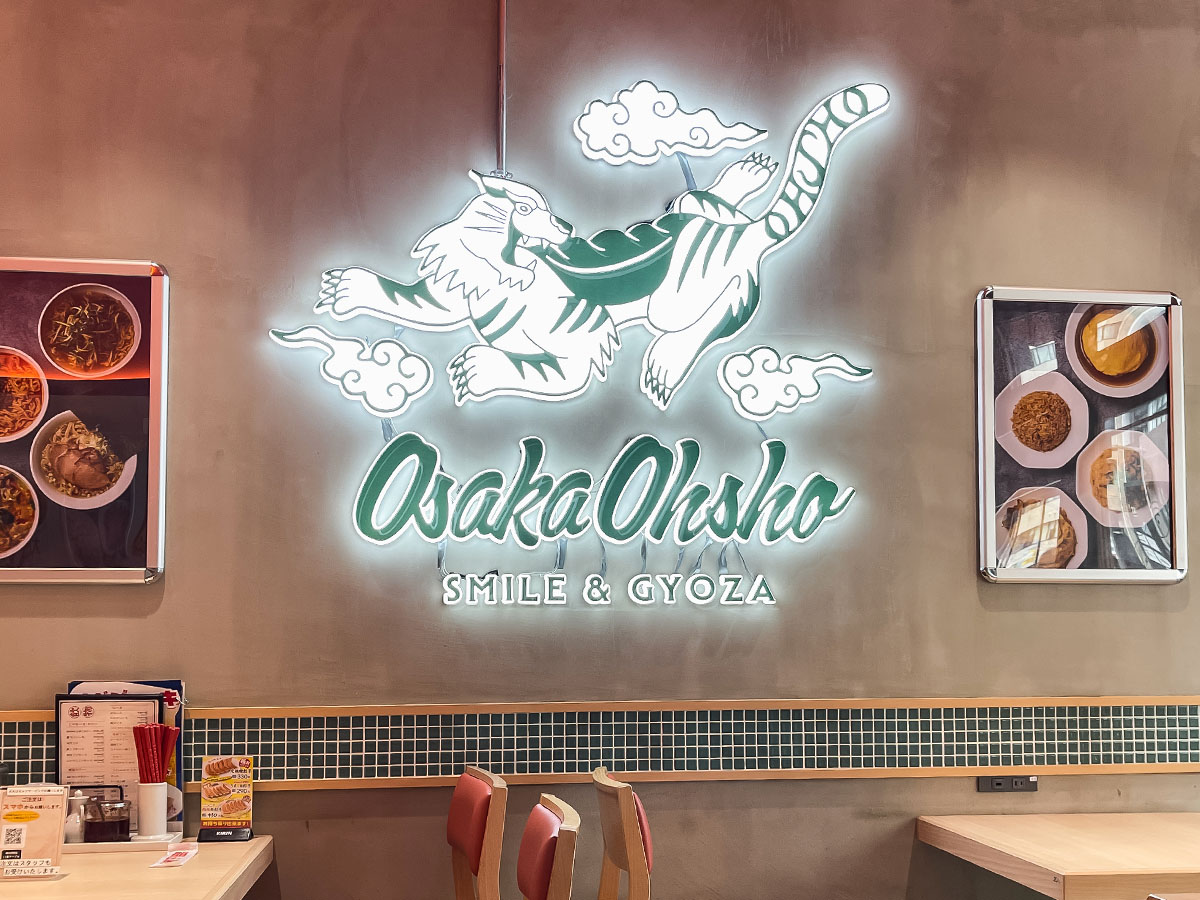 餃子専門店「大阪王将」でふわとろ天津炒飯、元祖焼き餃子、海老のチリソース、香味野菜油淋鶏食べた！