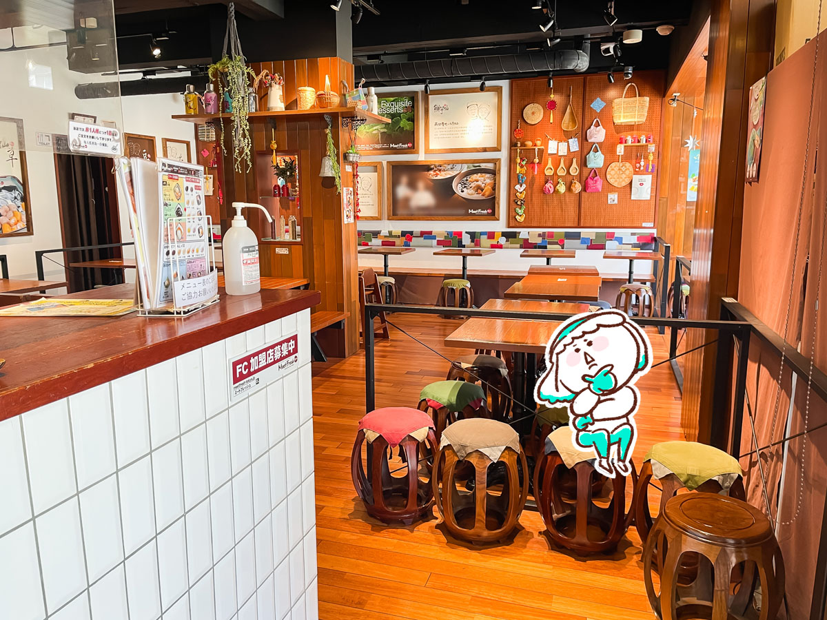 タピオカドリンクで有名な「MeetFresh(鮮芋仙)」の黒蜜豆乳ソフトクリーム食べた!/横浜中華街