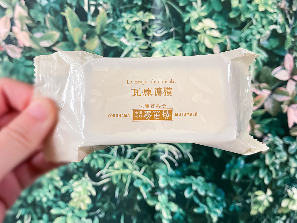 「横濱元町 霧笛楼」の期間限定商品、横濱煉瓦シトロン食べたよ!/横浜・元町