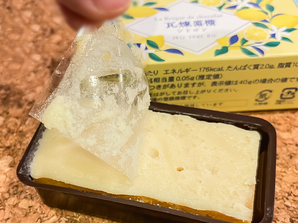「横濱元町 霧笛楼」の期間限定商品、横濱煉瓦シトロン食べたよ!/横浜・元町