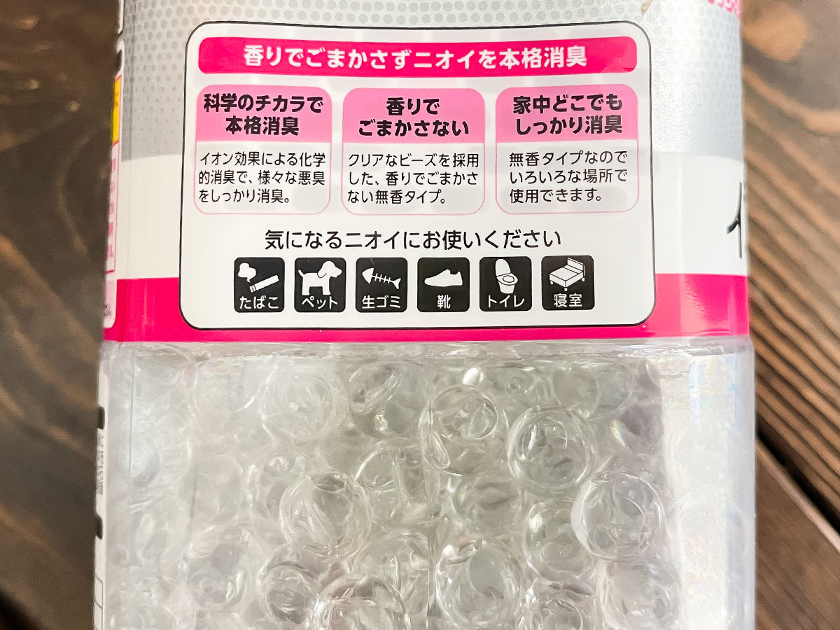 エステー(4951)の株主優待で消臭力のイオン消臭プラスとプレミアムアロマ、脱臭炭、エコ除湿がきた!
