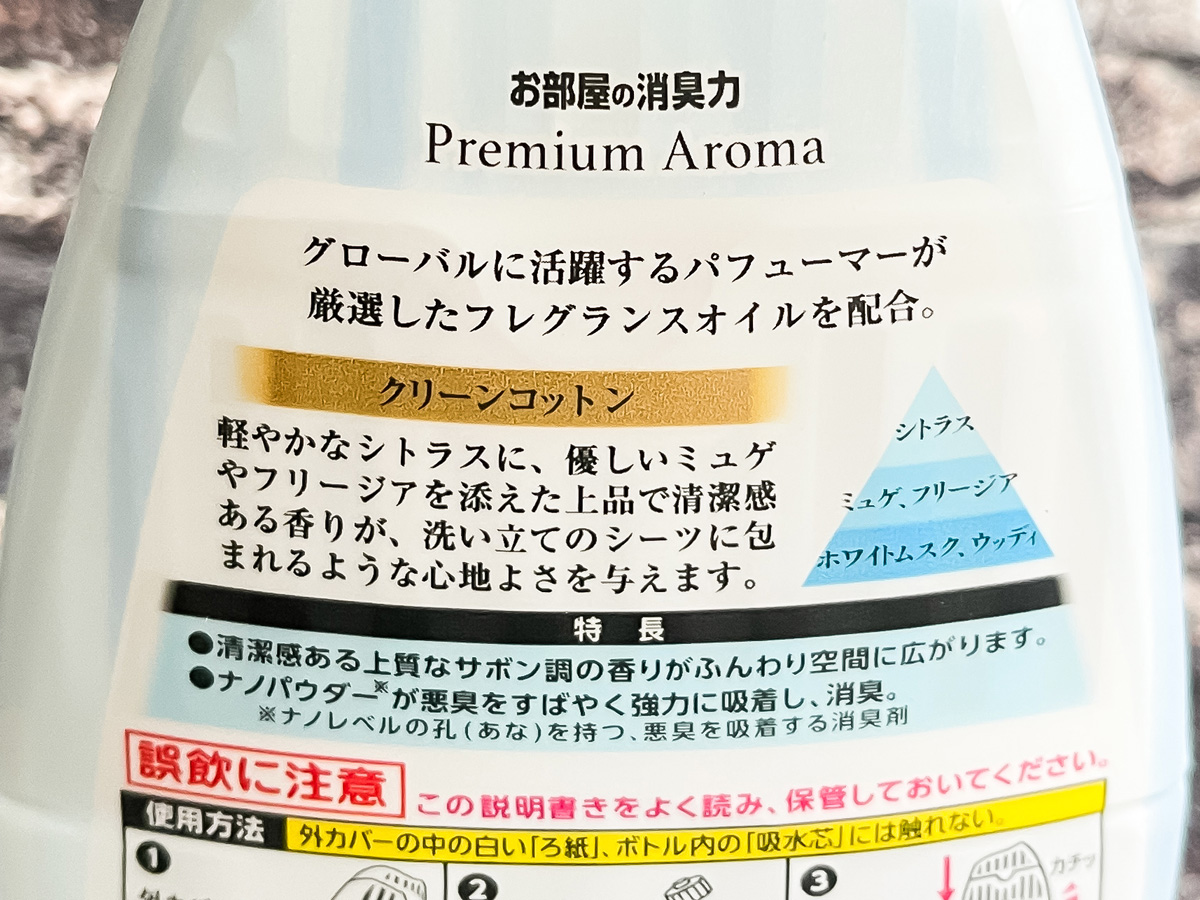 エステー(4951)の株主優待で消臭力のイオン消臭プラスとプレミアムアロマ、脱臭炭、エコ除湿がきた!