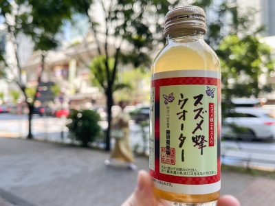 「藤原養蜂場」のスズメ蜂エキス入り”スズメ蜂ウォーター”飲んだよ！／岩手アンテナショップ