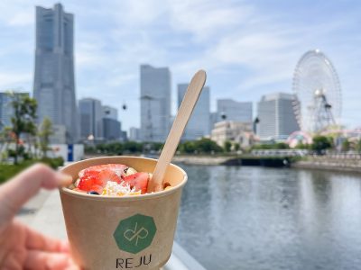 「REJU(リージュ)」の”オリジナルアサイーボウル”食べてみた！／アパホテル＆リゾート横浜ベイタワー
