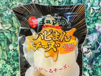 「ハピオ」のハピまんチーズを「無印良品」のグリーンカレーにつけて食べてみたよ！／北海道土産