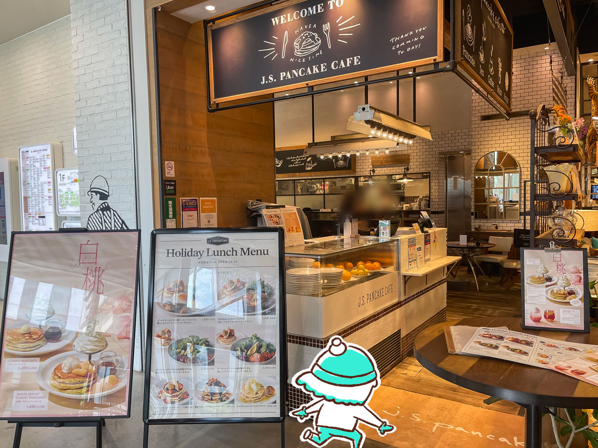 「J.S. PANCAKE CAFE」でラザニア&フルーツパンケーキセット、限定チーズバーガー食べた/マークイズみなとみらい