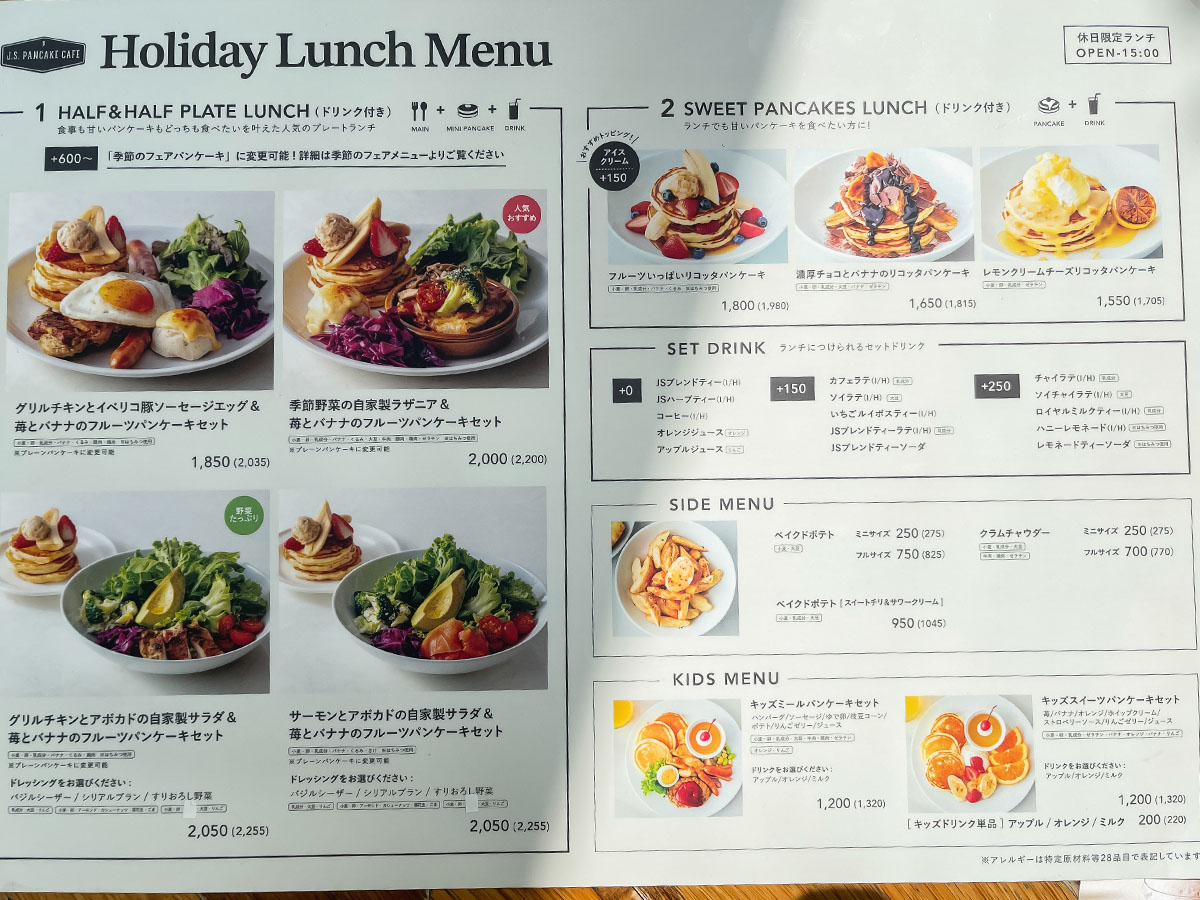 「J.S. PANCAKE CAFE」でラザニア&フルーツパンケーキセット、限定チーズバーガー食べた/マークイズみなとみらい