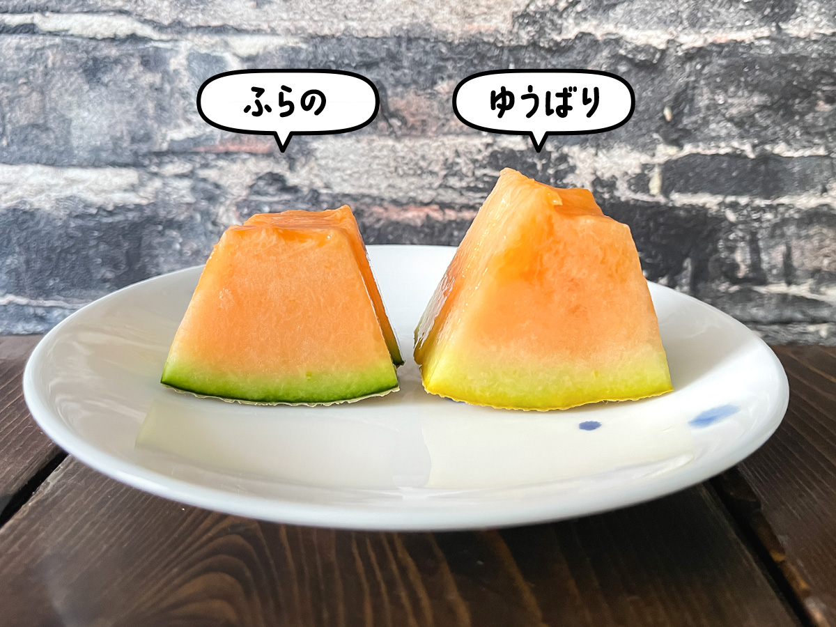 「富良野メロン」と「夕張メロン」を食べてみたよ！／北海道土産