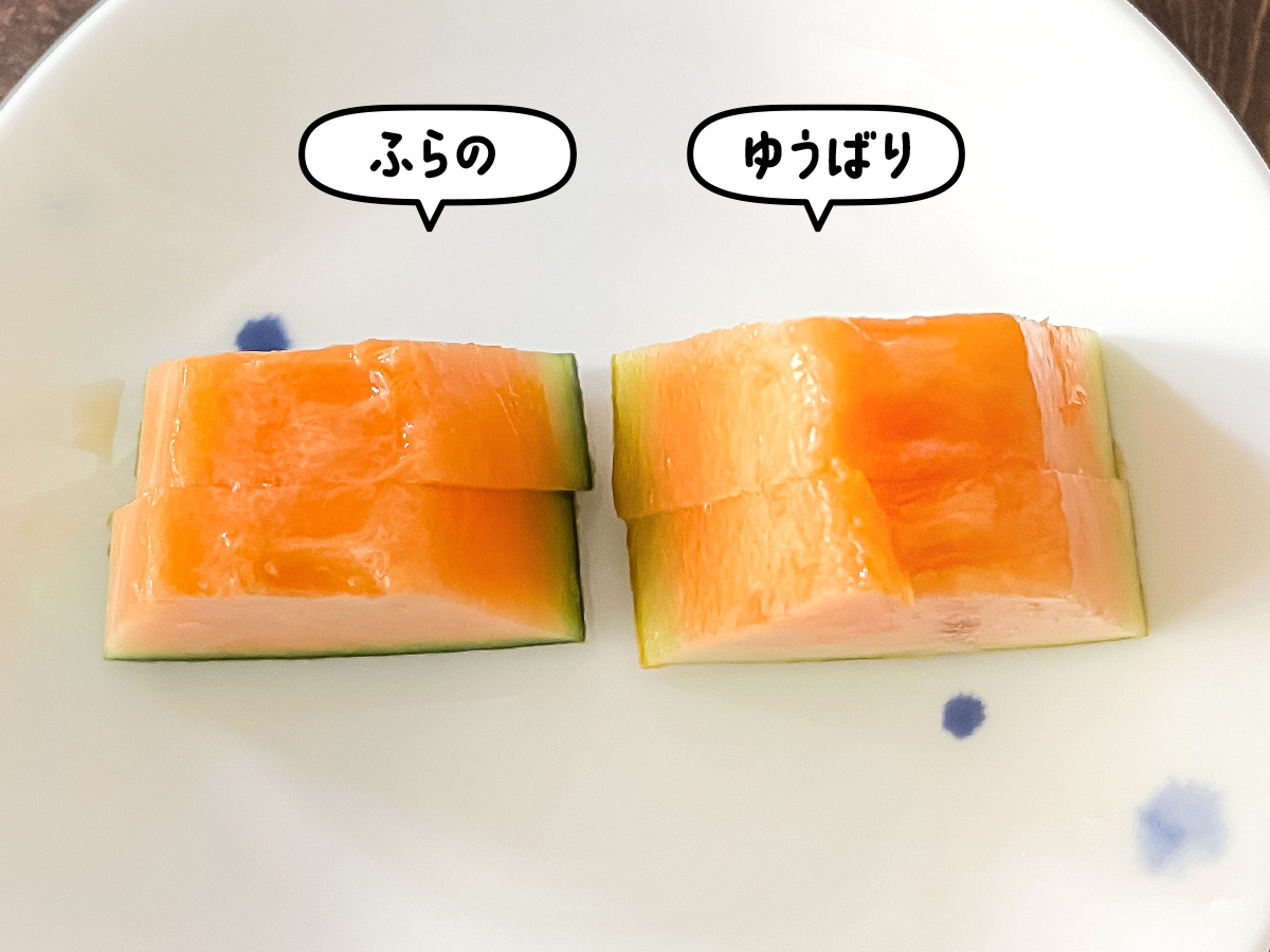 「富良野メロン」と「夕張メロン」を食べてみたよ！／北海道土産