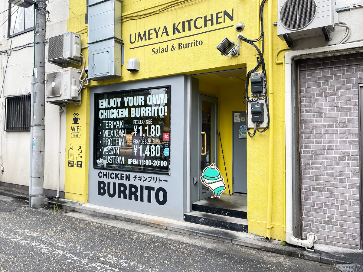 鶏肉専門店”梅や”の「UMEYA KITCHEN」でプロテインチキンブリトーと唐揚げ食べた/横浜吉田町