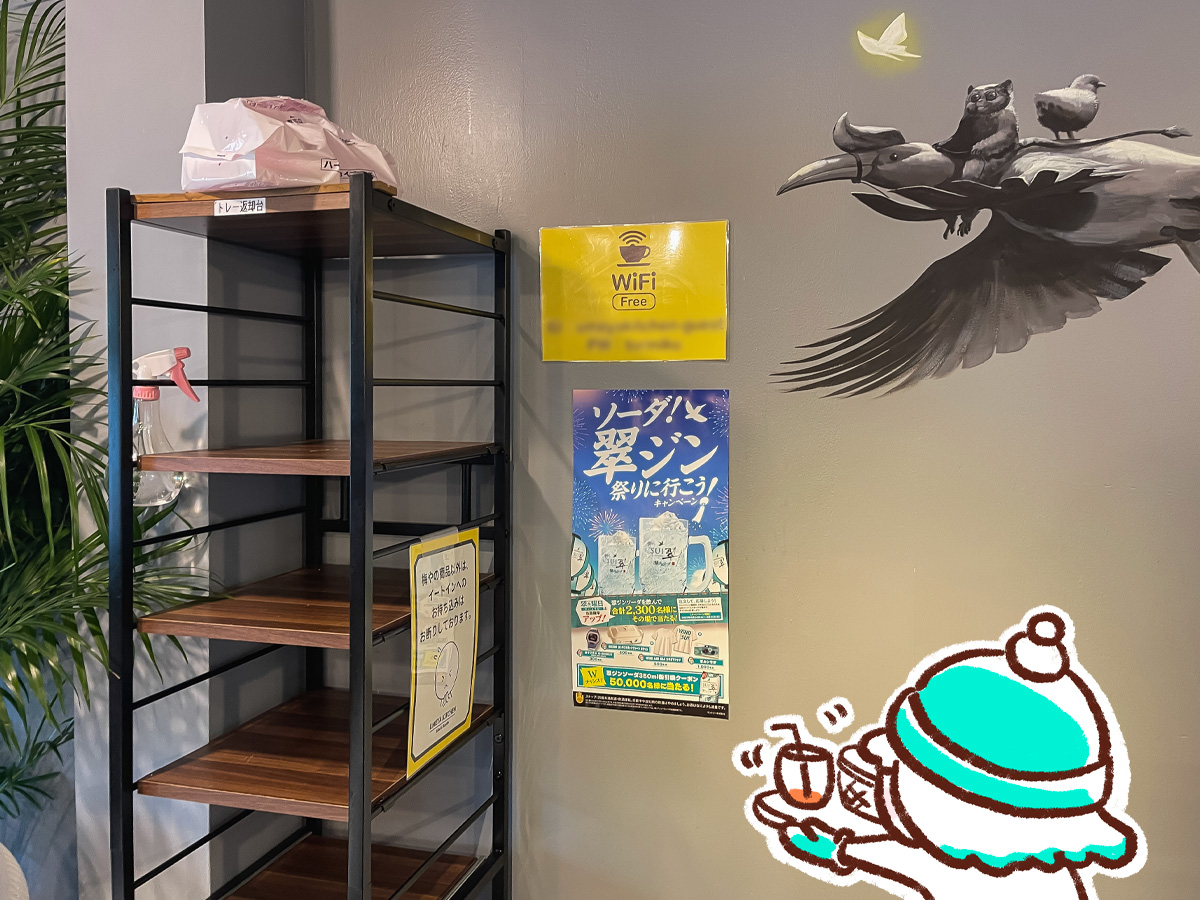 鶏肉専門店”梅や”の「UMEYA KITCHEN」でプロテインチキンブリトーと唐揚げ食べた/横浜吉田町