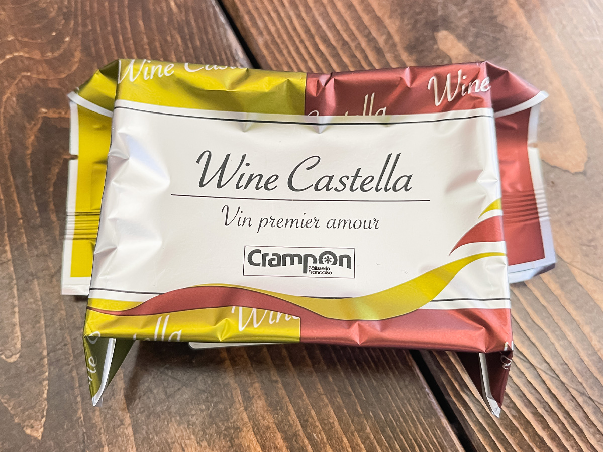「クランポン」の信州産ワインを贅沢に使った"ワインカステラ"買ってみた!/長野アンテナショップ