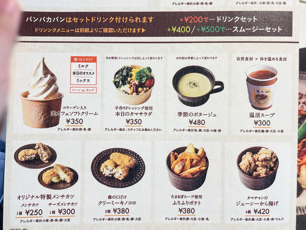 「タマチャンショップ」都城本店でチキン南蛮、牛すじの出汁香るまろやかカレー、唐揚げ食べた！／宮崎県都城
