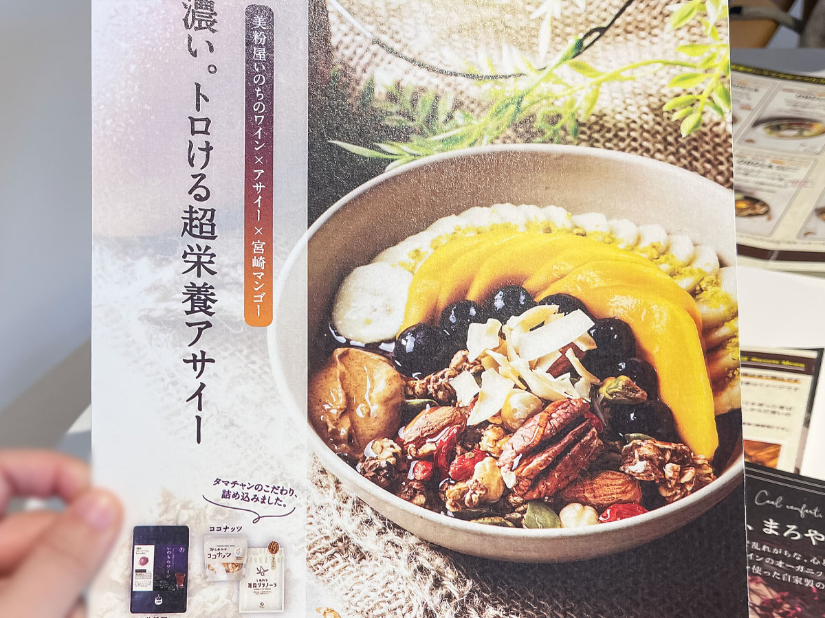 「タマチャンショップ」都城本店でチキン南蛮、牛すじの出汁香るまろやかカレー、唐揚げ食べた！／宮崎県都城
