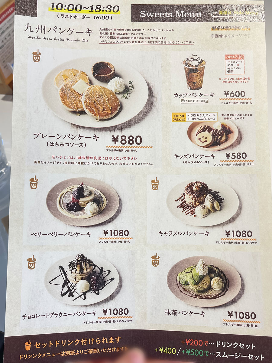 「タマチャンショップ」都城本店でチキン南蛮、牛すじの出汁香るまろやかカレー、唐揚げ食べた！／宮崎県都城