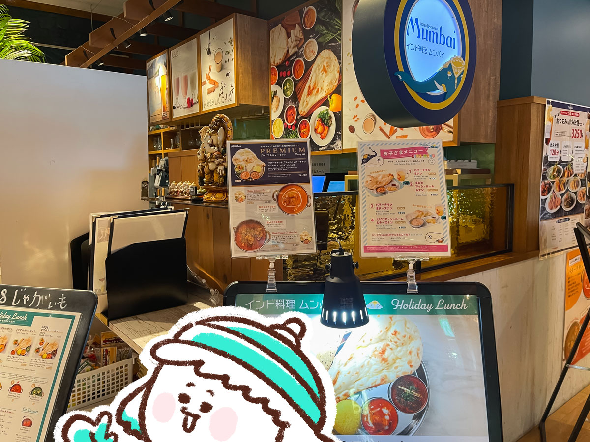 インド料理「ムンバイ」でバターチキン&ブラックペッパーチキンカレー、チキンビリヤニ食べた／MARK IS みなとみらい