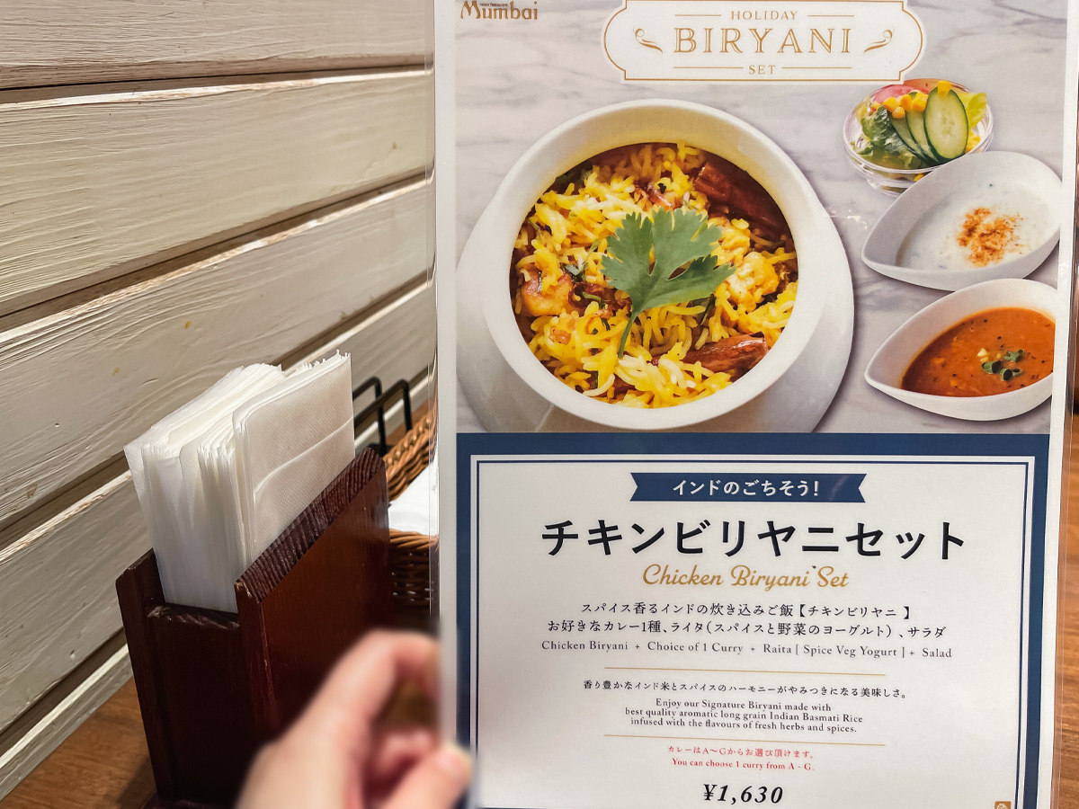 インド料理「ムンバイ」でバターチキン&ブラックペッパーチキンカレー、チキンビリヤニ食べた／MARK IS みなとみらい