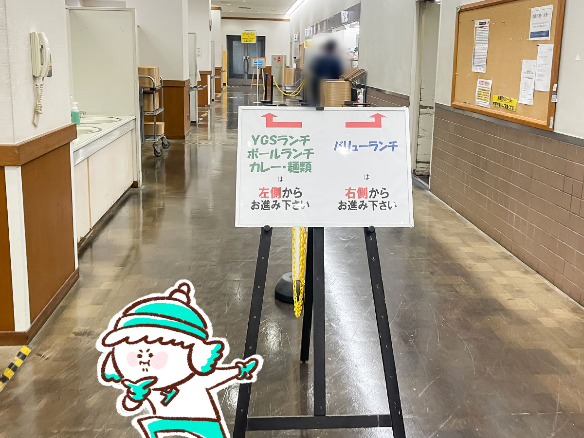 「レストラン ボノ」でチキン特製マヨソース、雨の日カレー(スパイシーポークカレー)食べた！／横浜第二合同庁舎