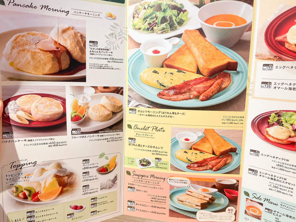 「むさしの森珈琲」でブルーマウンテンコーヒー、モーニングのチーズトースト、ベーコンエッグサンド食べたよ!