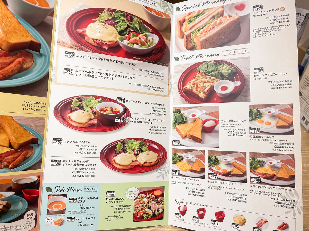 「むさしの森珈琲」でブルーマウンテンコーヒー、モーニングのチーズトースト、ベーコンエッグサンド食べたよ!
