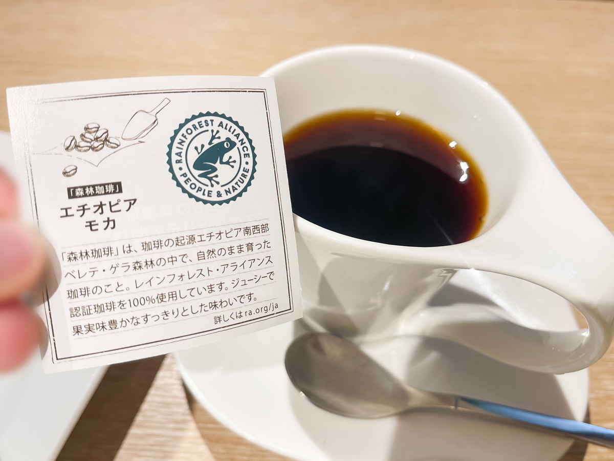 「むさしの森珈琲」でブルーマウンテンコーヒー、モーニングのチーズトースト、ベーコンエッグサンド食べたよ!