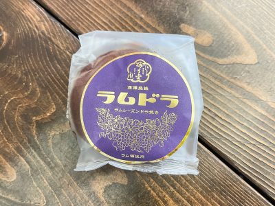 「梅月堂」の自家製ラムレーズンが入った大人などら焼き”ラムドラ”食べてみた！／鹿児島土産