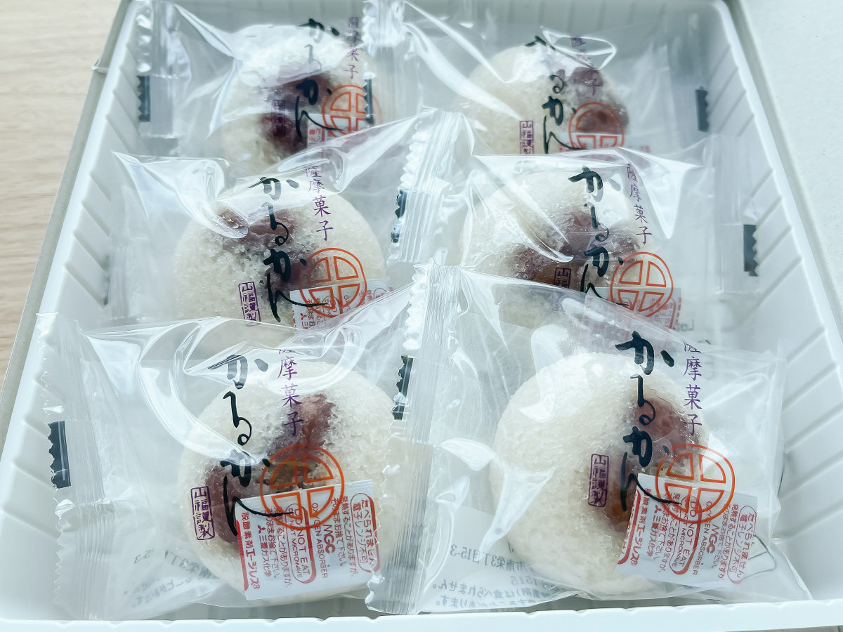 「山福製菓」の期間限定"塩まめかるかん饅頭"買ってみたよ!/鹿児島土産