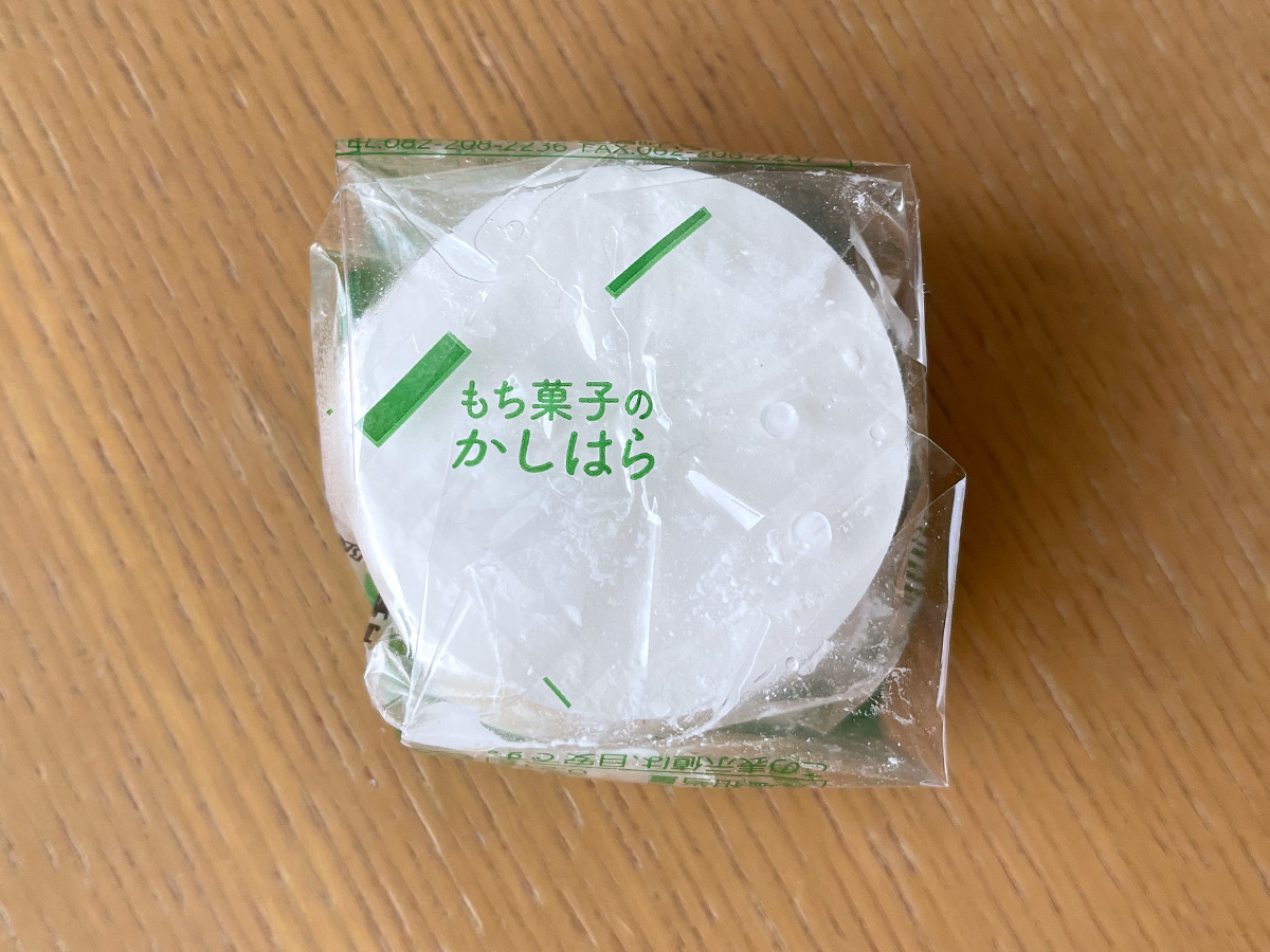 「もち菓子のかしはら」の八朔の果肉が入った"はっさく大福"食べてみた!/広島土産