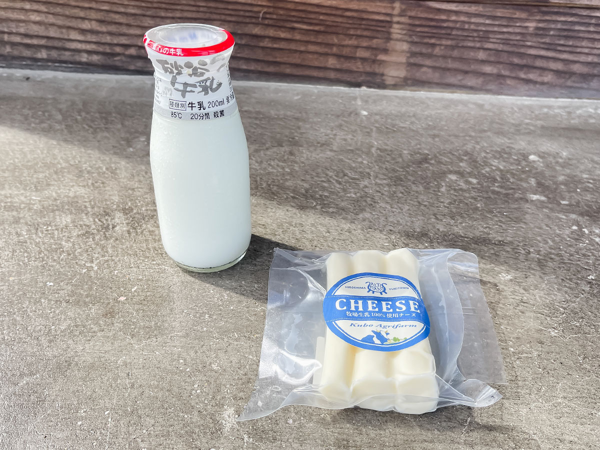 「NYU sagotani」で瓶の牛乳とナチュラルチーズ買ったよ！／広島県湯来町・サゴタニ牛乳