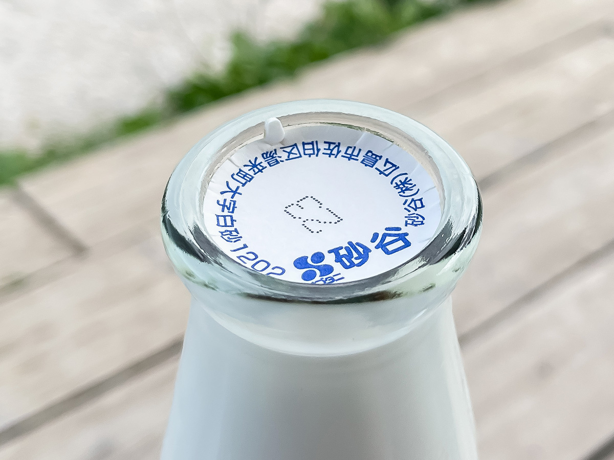 「NYU sagotani」で瓶の牛乳とナチュラルチーズ買ったよ！／広島県湯来町・サゴタニ牛乳
