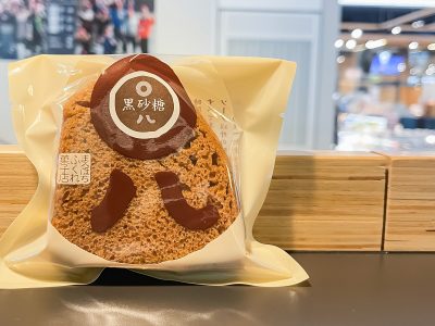 ふくれ菓子専門店「まるはち」の”ふくれ菓子(黒砂糖)”を食べたよ！／道の駅 都城NiQLL(ニクル)