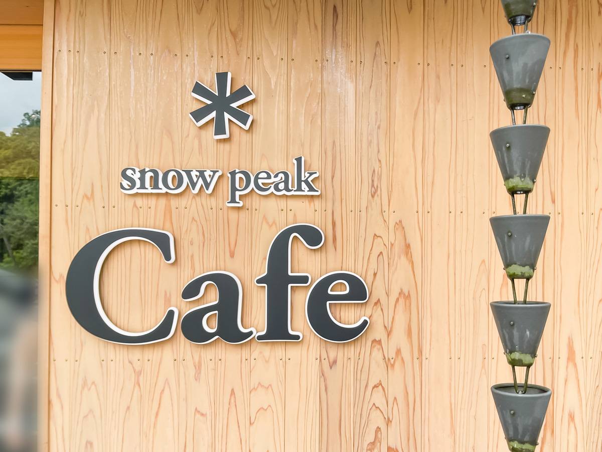 「スノーピークカフェ」で雪室ドーナツ(日南レモンクリーム)食べた！／宮崎県スノーピーク都城キャンプフィールド
