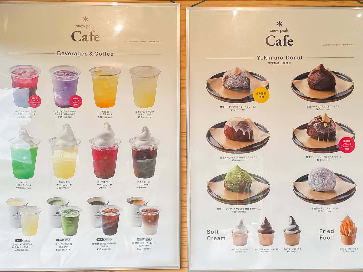 「スノーピークカフェ」で雪室ドーナツ(日南レモンクリーム)食べた！／宮崎県スノーピーク都城キャンプフィールド