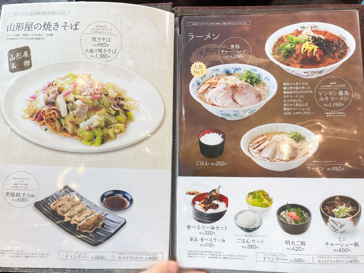 ふるさとレストラン「山形屋食堂」の揚げ麺とあんかけの"焼きそば"食べた!/鹿児島空港