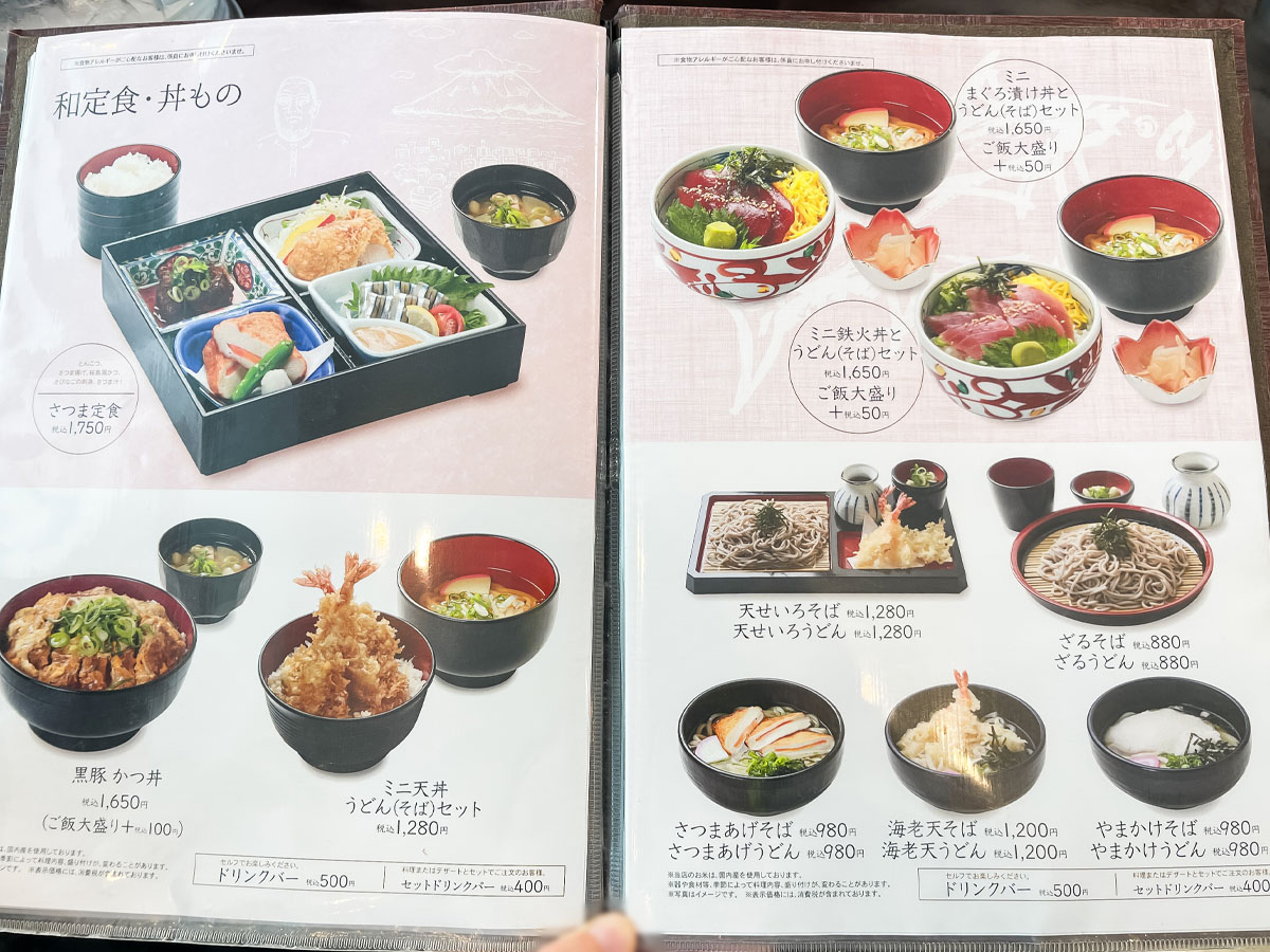 ふるさとレストラン「山形屋食堂」の揚げ麺とあんかけの"焼きそば"食べた!/鹿児島空港