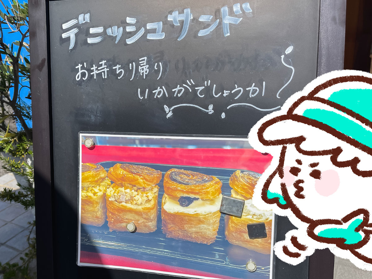 クイニーアマン専門店「ボン・グーテ」で熱々出来立てクイニーアマン食べたよ！／広島県