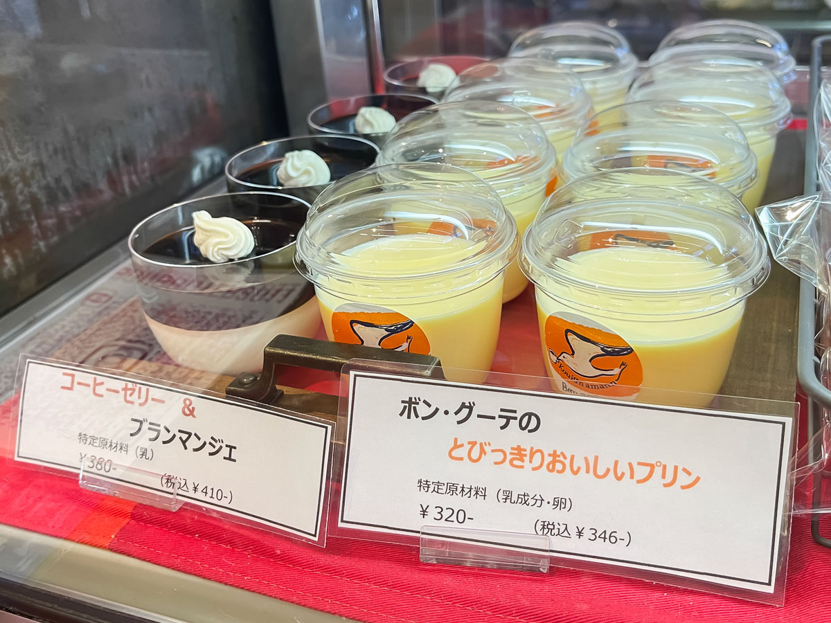 クイニーアマン専門店「ボン・グーテ」で熱々出来立てクイニーアマン食べたよ！／広島県