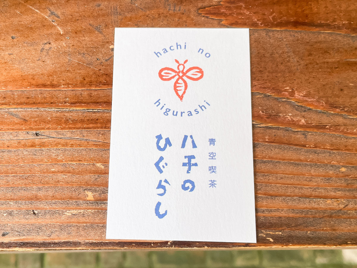パン屋カドナの裏庭にある青空喫茶「ハチのひぐらし」でコーヒーを飲んだよ/広島県