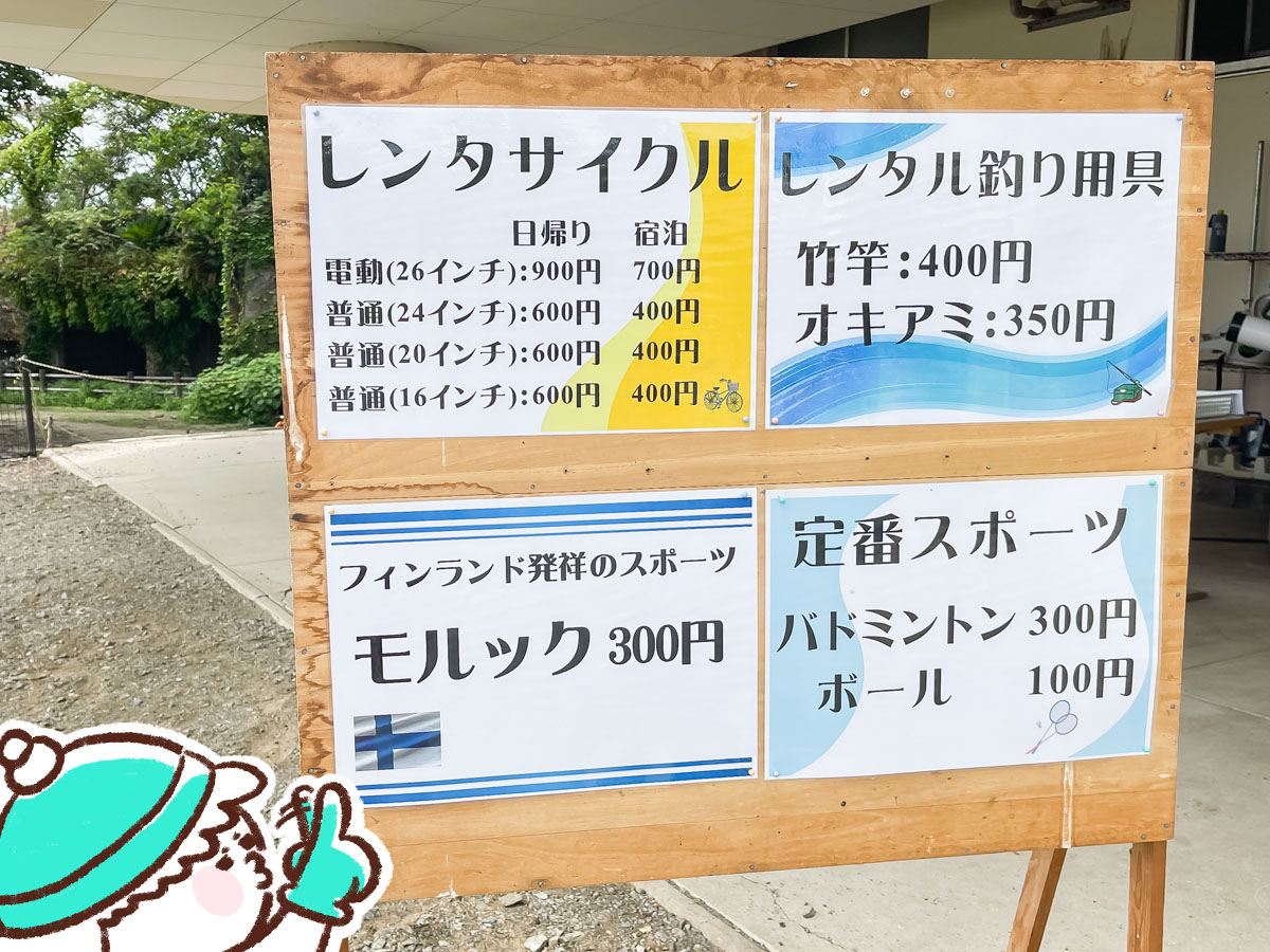 レンタル自転車で一周！大久野島(おおくのしま)でうさぎに癒されたよー／広島県竹原