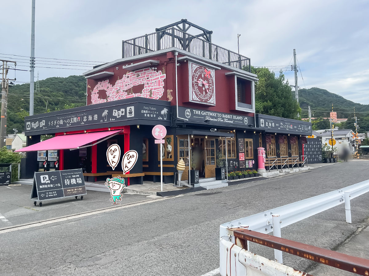 レンタル自転車で一周！大久野島(おおくのしま)でうさぎに癒されたよー／広島県竹原