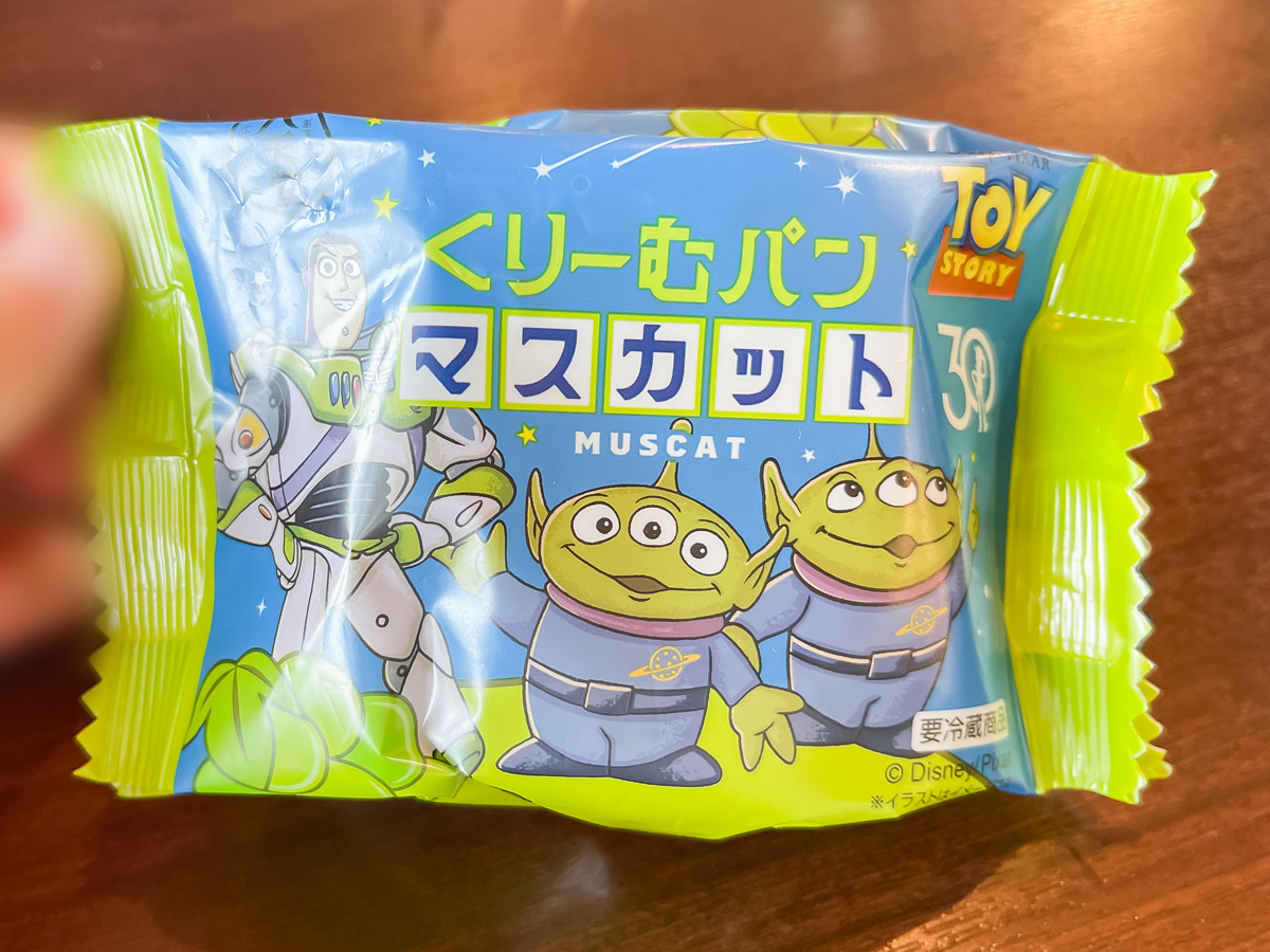 「八天堂カフェリエ」であげクリームパン、キャラメリーゼくりーむパイ、塩バターサンド食べた／広島県三原
