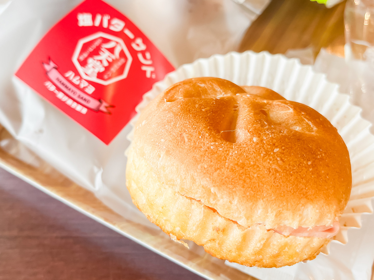 「八天堂カフェリエ」であげクリームパン、キャラメリーゼくりーむパイ、塩バターサンド食べた／広島県三原
