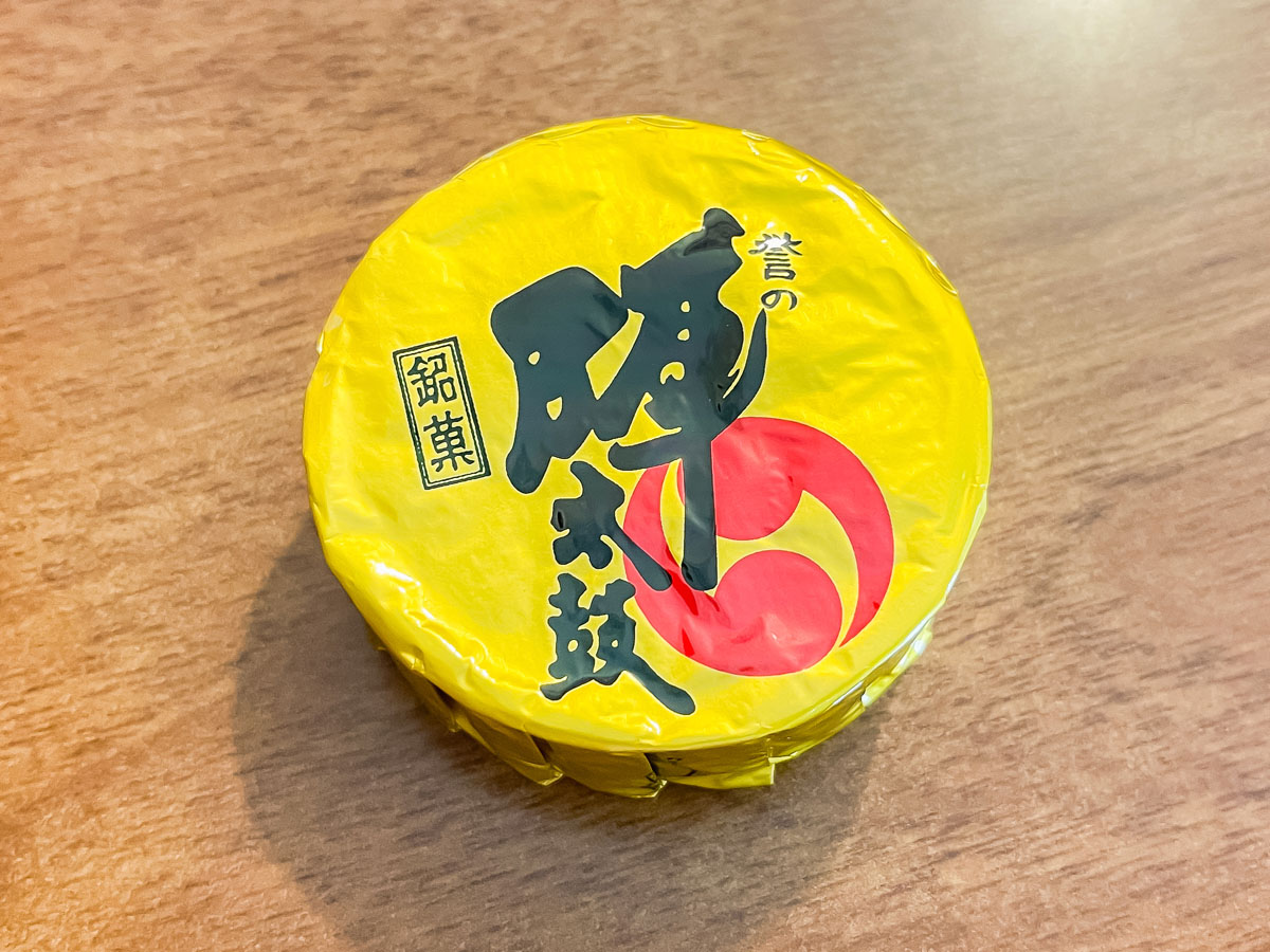 「お菓子の香梅」の銘菓 "誉の陣太鼓"食べたよ/熊本土産