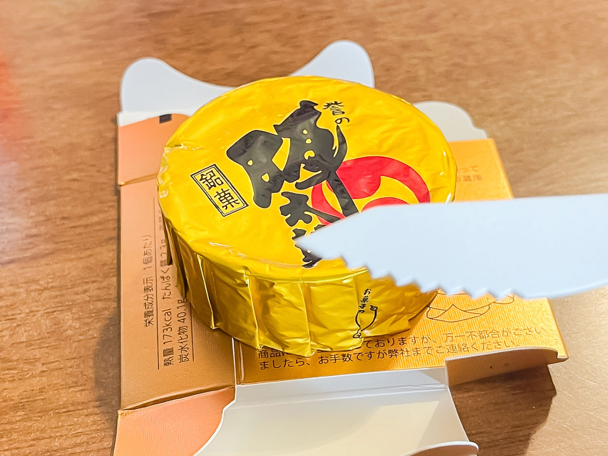 「お菓子の香梅」の銘菓 "誉の陣太鼓"食べたよ/熊本土産