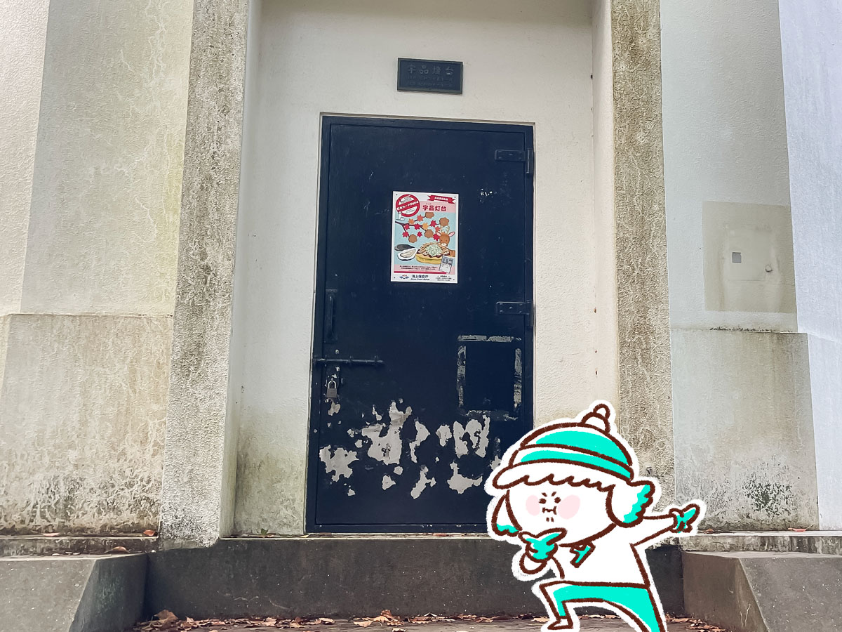 瀬戸内海に面したロケーションに建つ「グランドプリンスホテル広島」に泊まってみたよ!/広島県元宇品