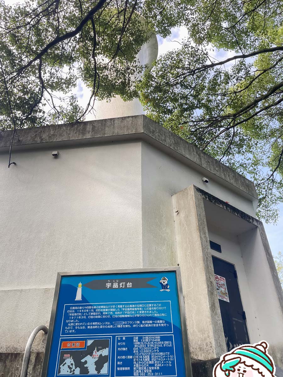 瀬戸内海に面したロケーションに建つ「グランドプリンスホテル広島」に泊まってみたよ!/広島県元宇品