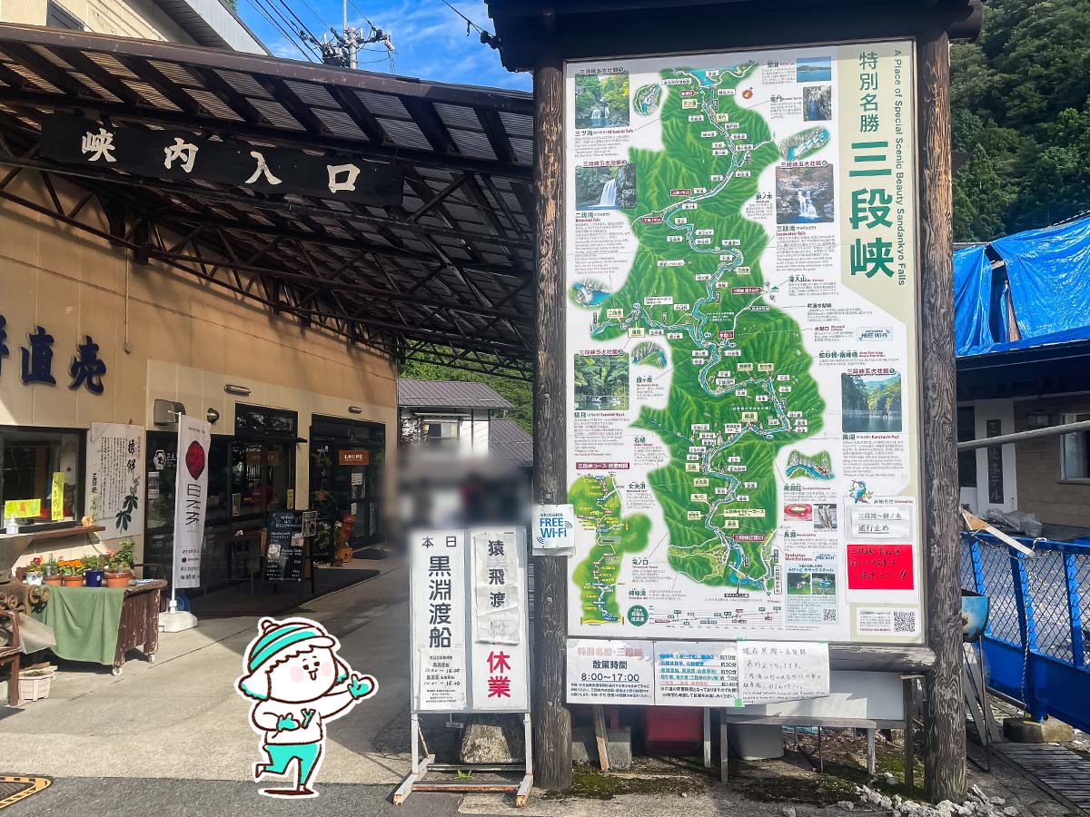 三段峡の「黒淵荘」でカレーライス、山女魚(ヤマメ)の串焼き食べたよ!/広島県安芸太田