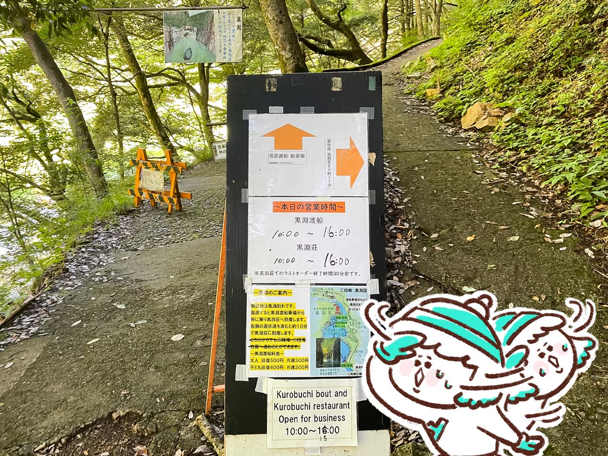 三段峡の「黒淵荘」でカレーライス、山女魚(ヤマメ)の串焼き食べたよ!/広島県安芸太田