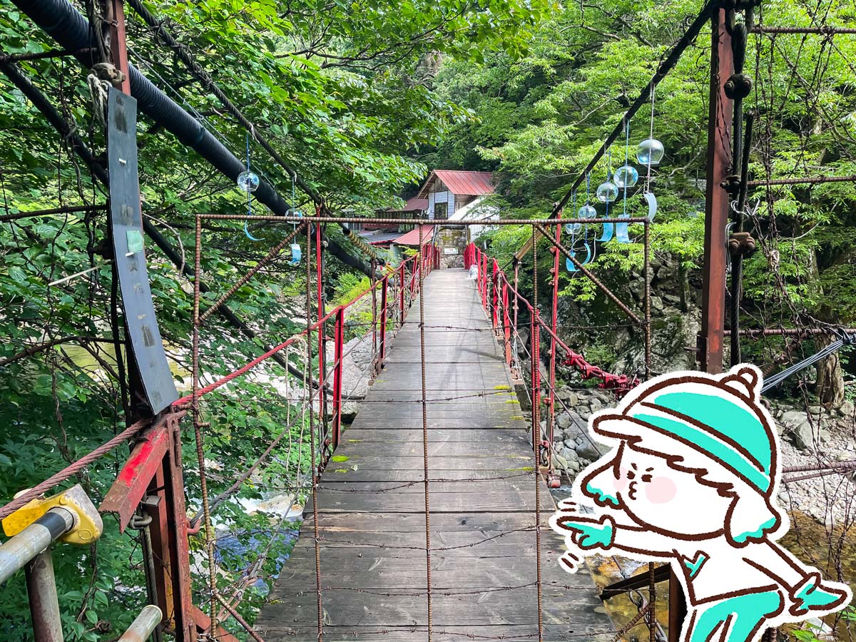 三段峡の「黒淵荘」でカレーライス、山女魚(ヤマメ)の串焼き食べたよ!/広島県安芸太田