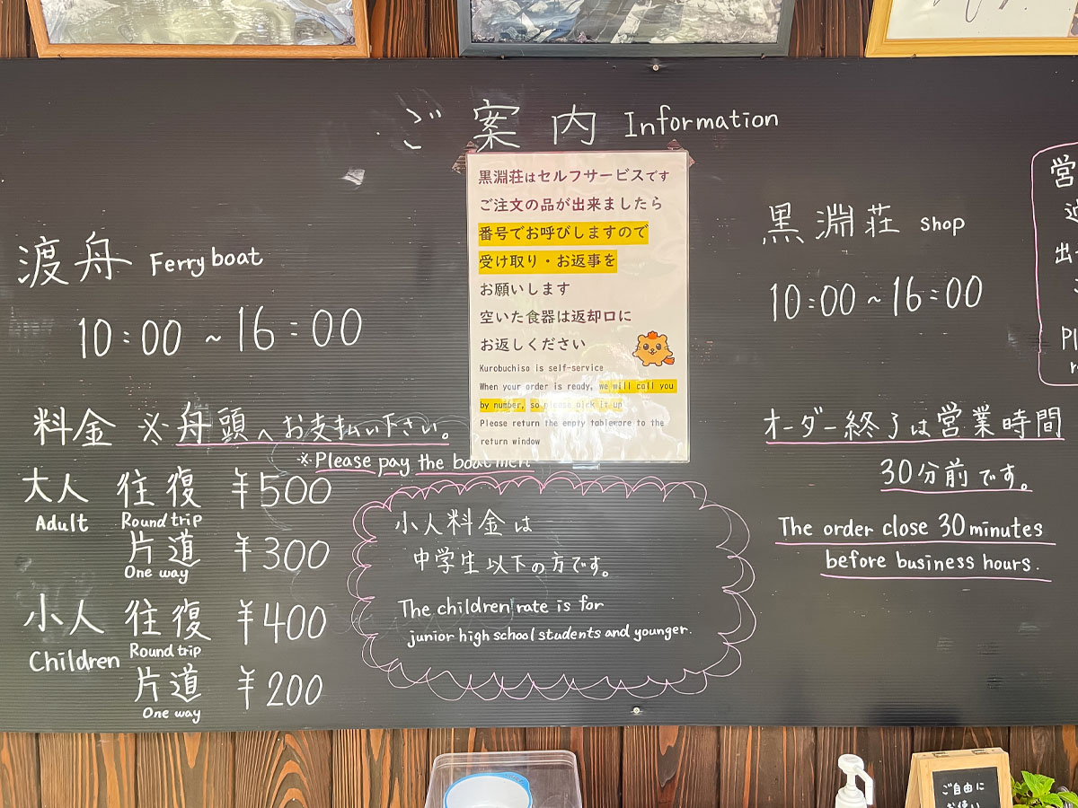 三段峡の「黒淵荘」でカレーライス、山女魚(ヤマメ)の串焼き食べたよ!/広島県安芸太田